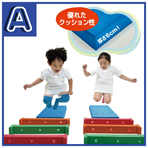 A:ホップ・ステップ ジャンピングマット2枚・ハードル6本セット