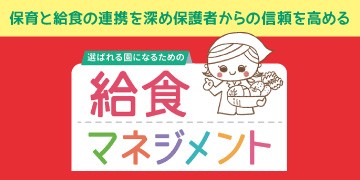 書籍のご紹介