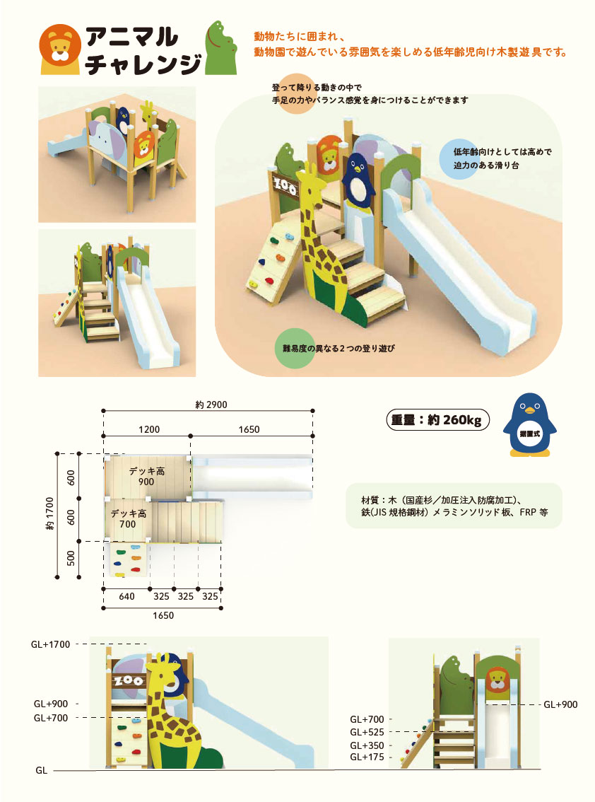 【24時間以内発送】アニマルベビチッチ・チムタンストラップ3点セット 24時間以内発送】モンチッチチムたんぬいぐるみなど3点セット