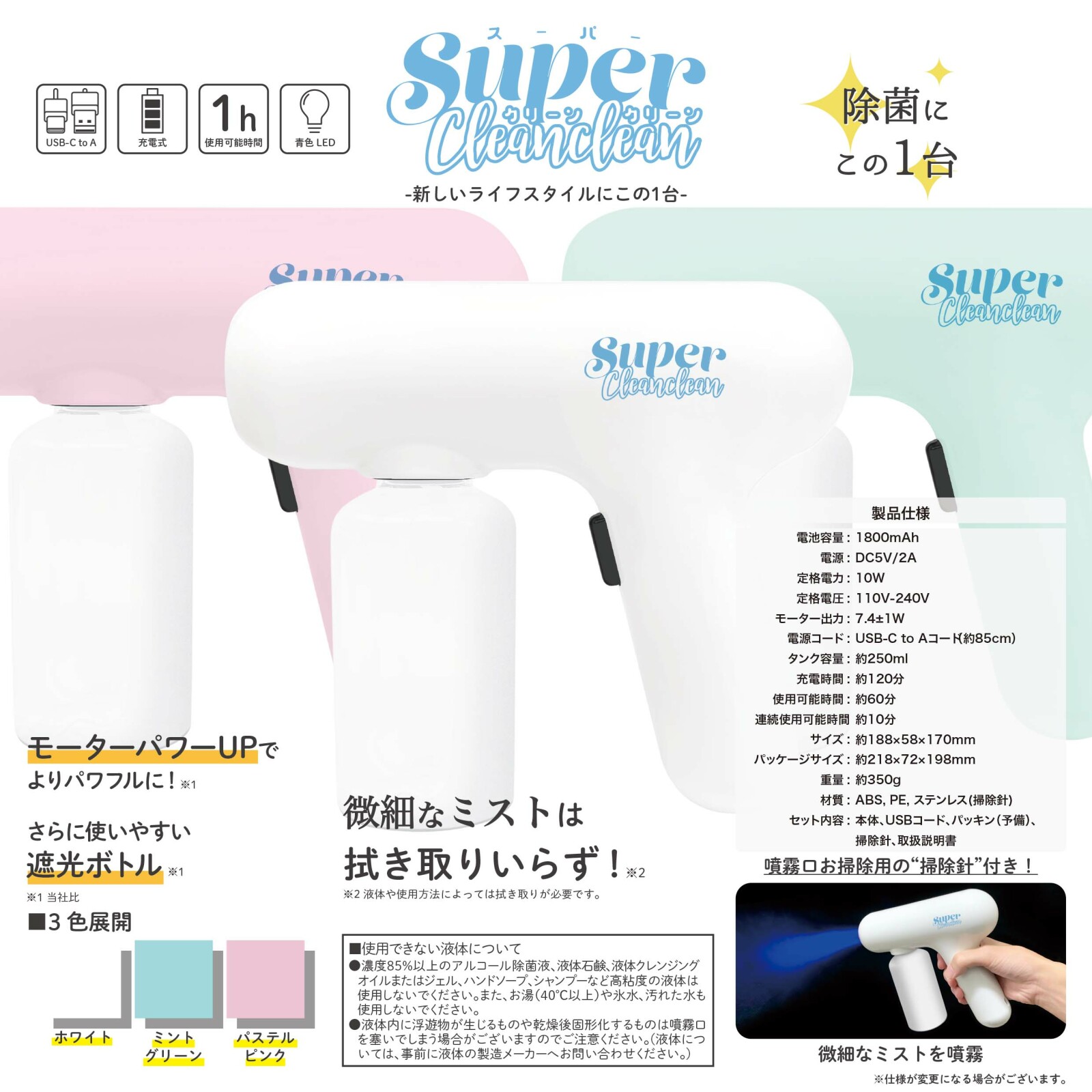 在庫即納 UTクリーン3本 - ペット用品