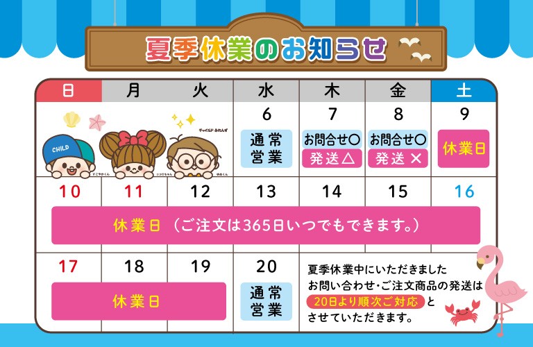 保育関連の教材22セット チャイルドショップ |チャイルド社公式オンラインショップ