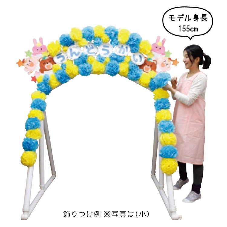 行事 季節用品 商品一覧 チャイルドショップ