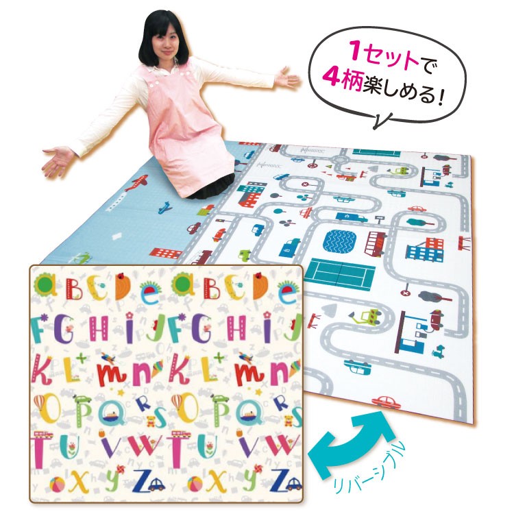 最大86%OFFクーポン 保育用のマット econet.bi