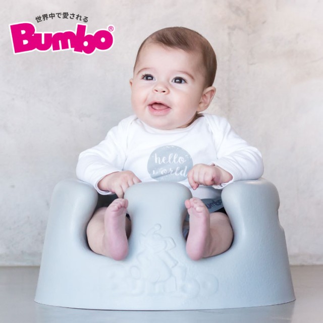 バンボ BUMBO - 寝具