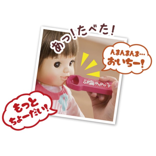 ぽぽちゃん人形・ぽぽちゃんのおしゃべり弁当 2個組 - チャイルドショップ