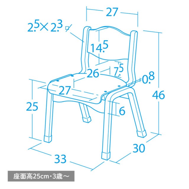 新・育育チェア・肘なし（脚キャップベージュ） - チャイルドショップ