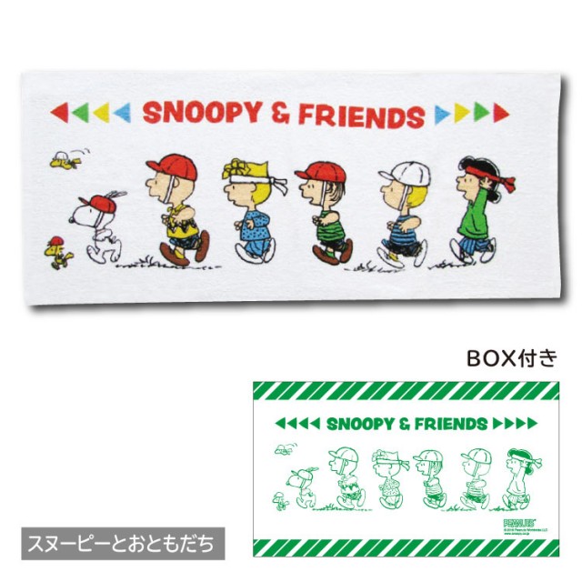 85 115cm スヌーピーと仲間たち Peanuts Spアルファベット Snoopy キャラクター スヌーピー タオルケット ピーナッツフレンズ ベビー 保育園 保育園の入園準備やご自宅で用 入園準備 子供 幼稚園 日本製 昼寝 綿100 西川 西川タオルケット 西川リビング 贈り物にも最適