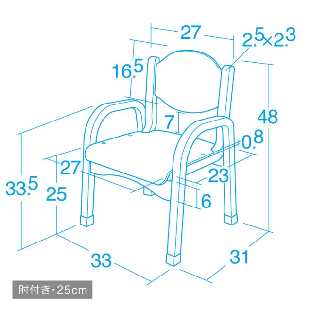 新・育育チェア肘付き （脚キャップオレンジ） - チャイルドショップ