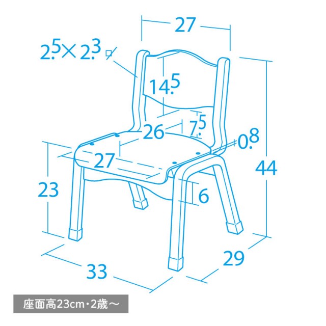 新・育育チェア・肘なし（脚キャップベージュ） - チャイルドショップ