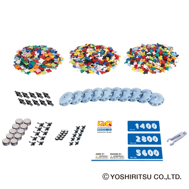 YOSHIRITSU LAQ (ラキュー) ベーシック 1400