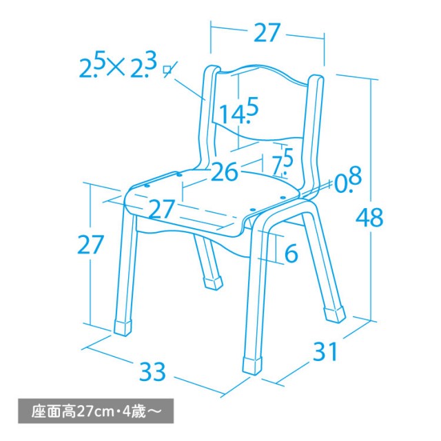 新・育育チェア・肘なし（脚キャップベージュ） 23cm