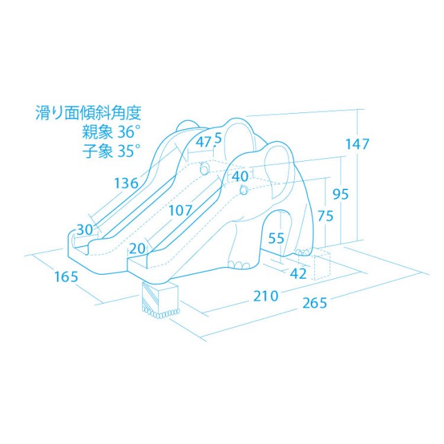 親子ぞうさんすべり台 - チャイルドショップ